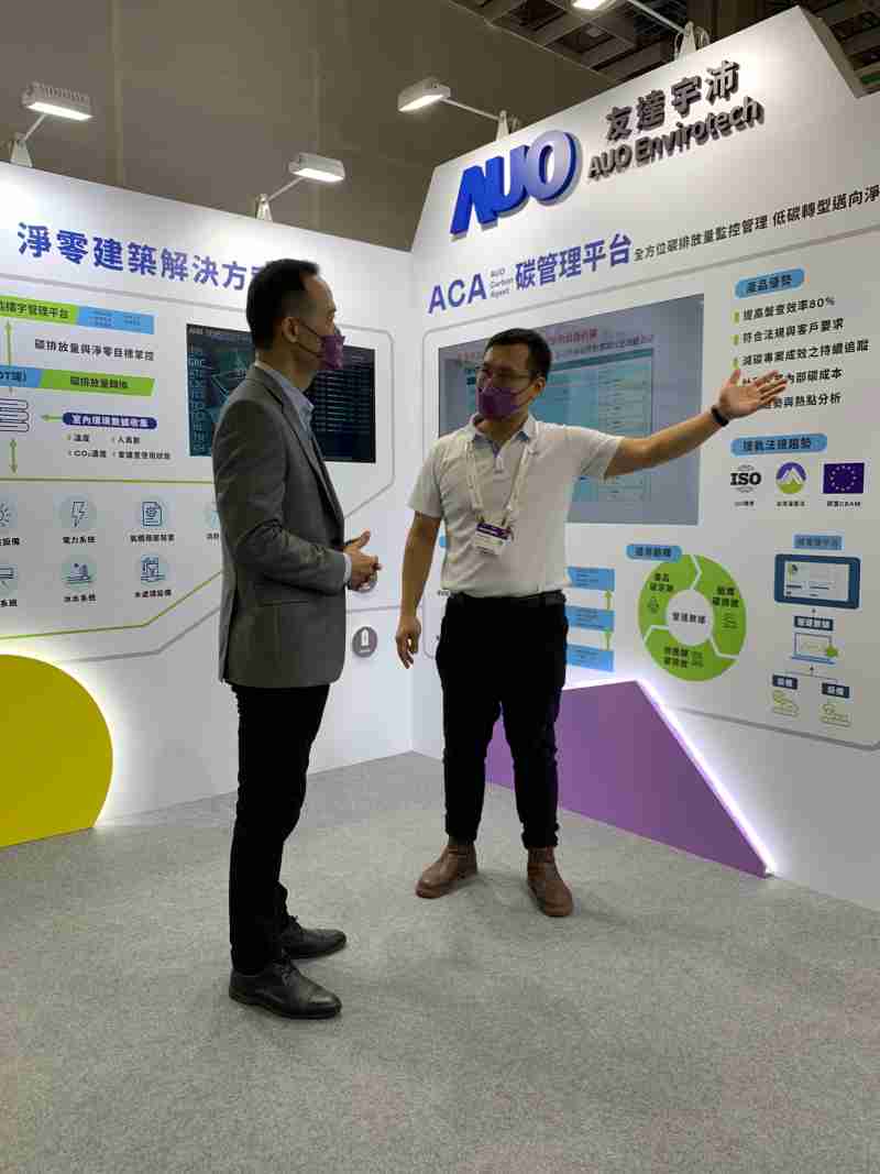 彩运网宇沛结合大数据与自主研发的ACA碳管理平台，，，，精准分析碳排数据盘查及管理